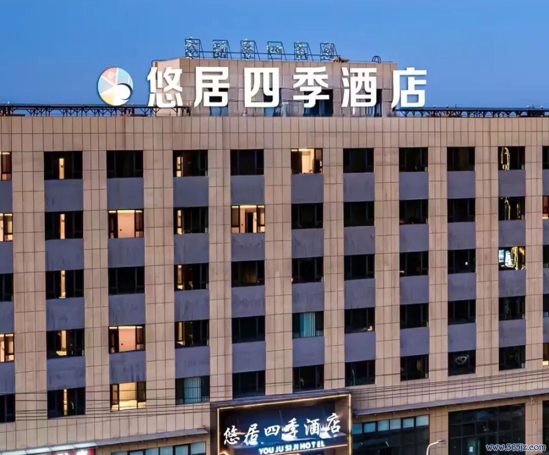 ▲收罗截图